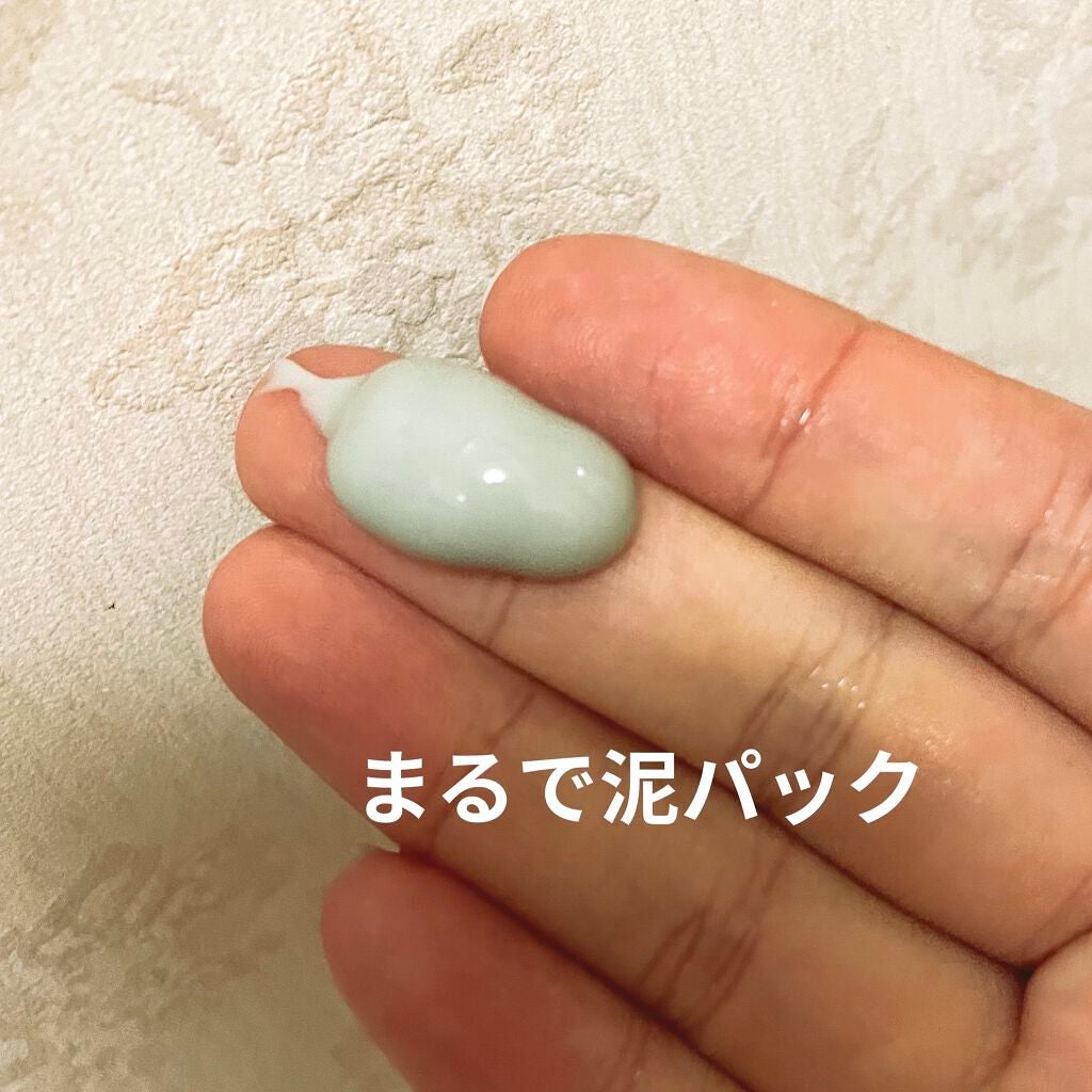 プレディア スパ・エ・メール ファンゴ W クレンズ/Prédia/クレンジングクリームを使ったクチコミ(2枚目)