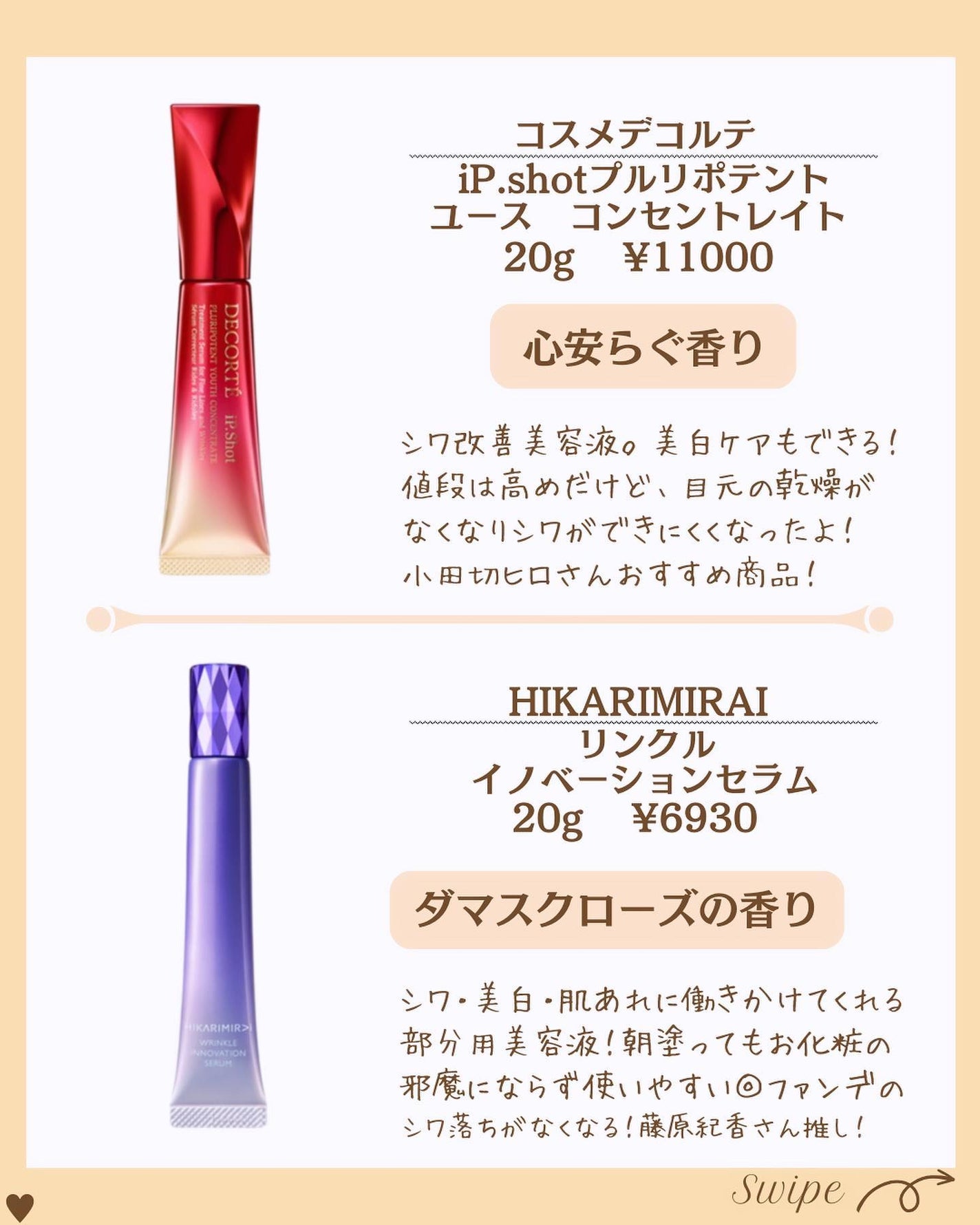 つや子 on LIPS 「.→@tsuyako__beautyダントツな美肌になれるˎˊ..」(6枚目)