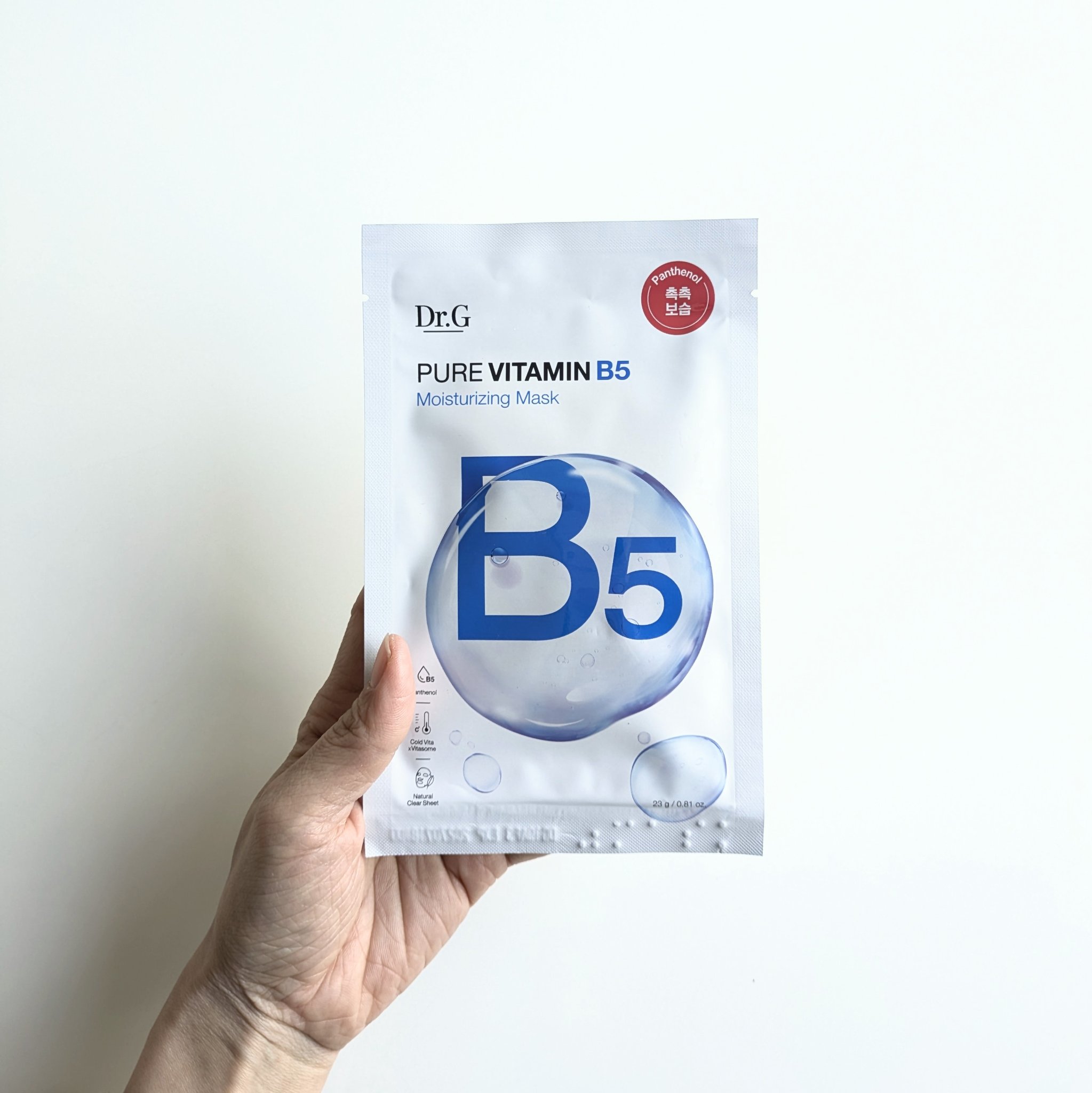 ドクタージー ピュア ビタミンB モイスチャライジングマスク/Dr.G/シートマスク・パックを使ったクチコミ（1枚目）