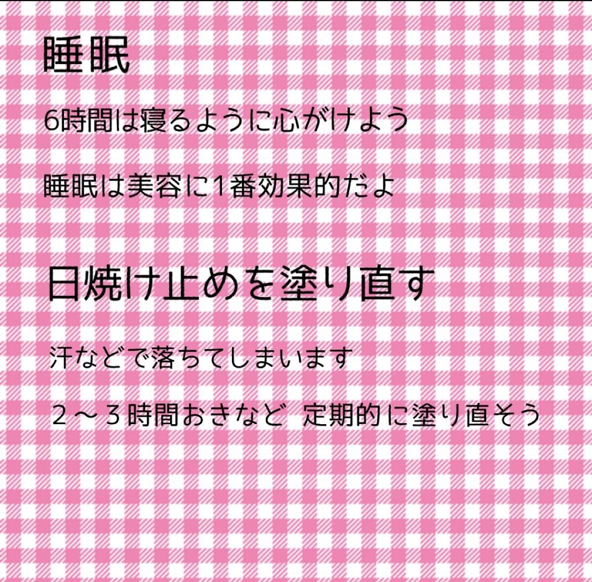 ^_-♡ on LIPS 「⌇天使みたいな肌になる方法⌇美白になりたい子必見…🤤 ̄ ̄ ̄ ̄ ̄..」(4枚目)