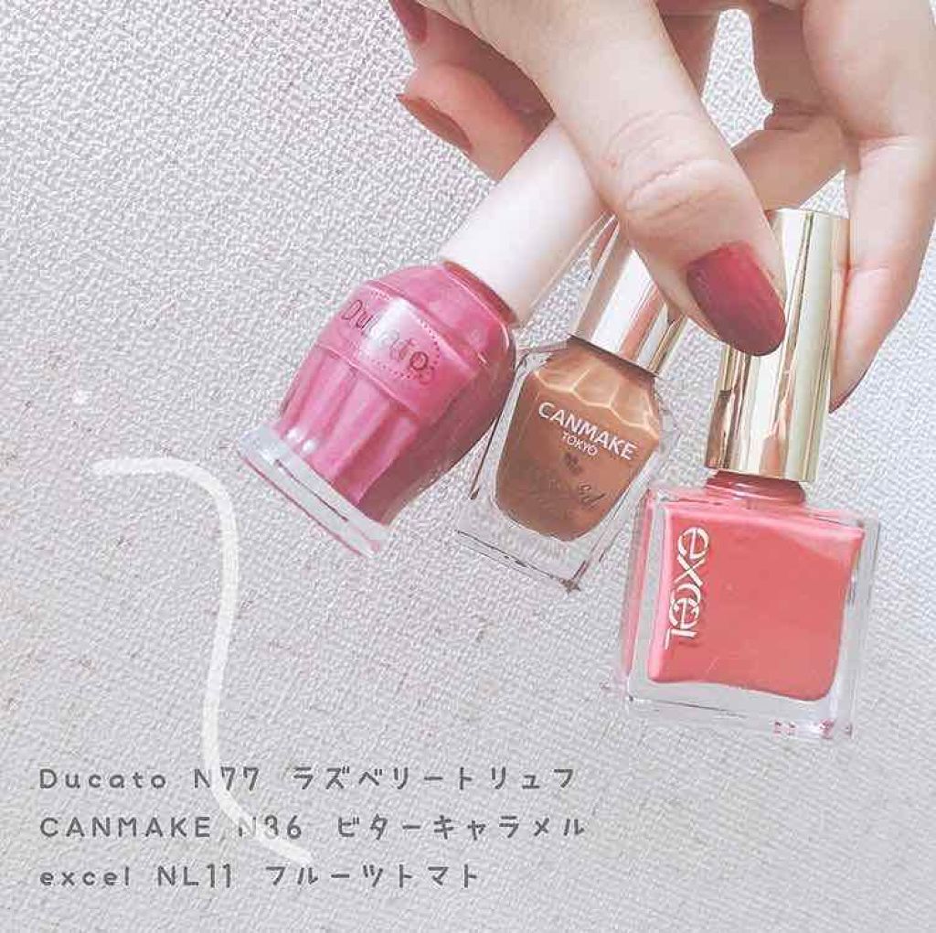 ナチュラルネイルカラーN/デュカート/マニキュアを使ったクチコミ（3枚目）