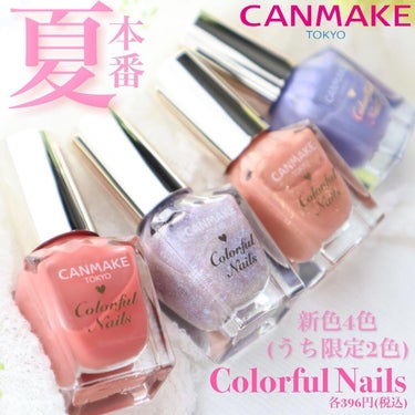 #canmakeネイル,#キャンメイクネイル,#プチプラネイル,#夏ネイル,#ブルーネイル,#コーラルネイルのネイルデザイン