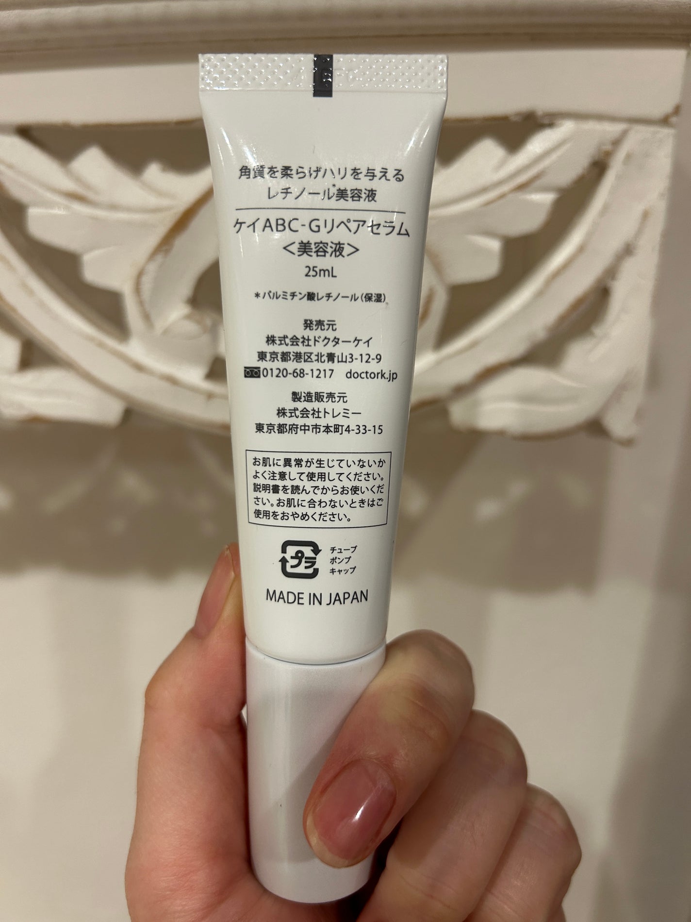 ABC-Gリペアセラム/ドクターケイ/美容液を使ったクチコミ(2枚目)