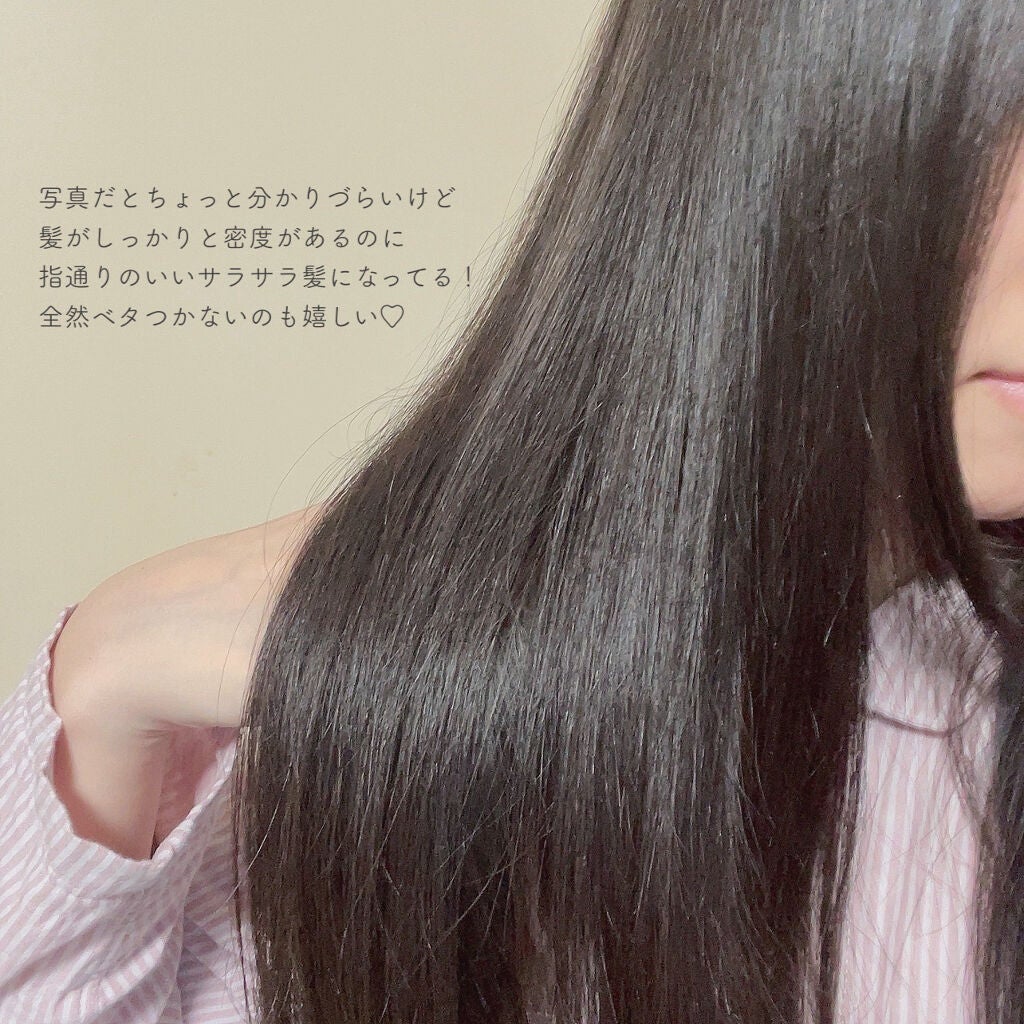 パフュームヘアエッセンス/JUL7ME/ヘアトリートメントを使ったクチコミ(5枚目)