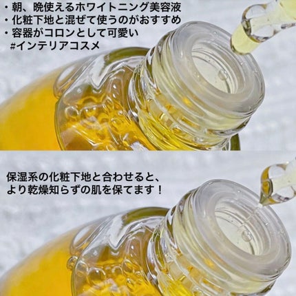 Ultra Whitening Perfect Ampoule/MIGUHARA/美容液を使ったクチコミ(4枚目)