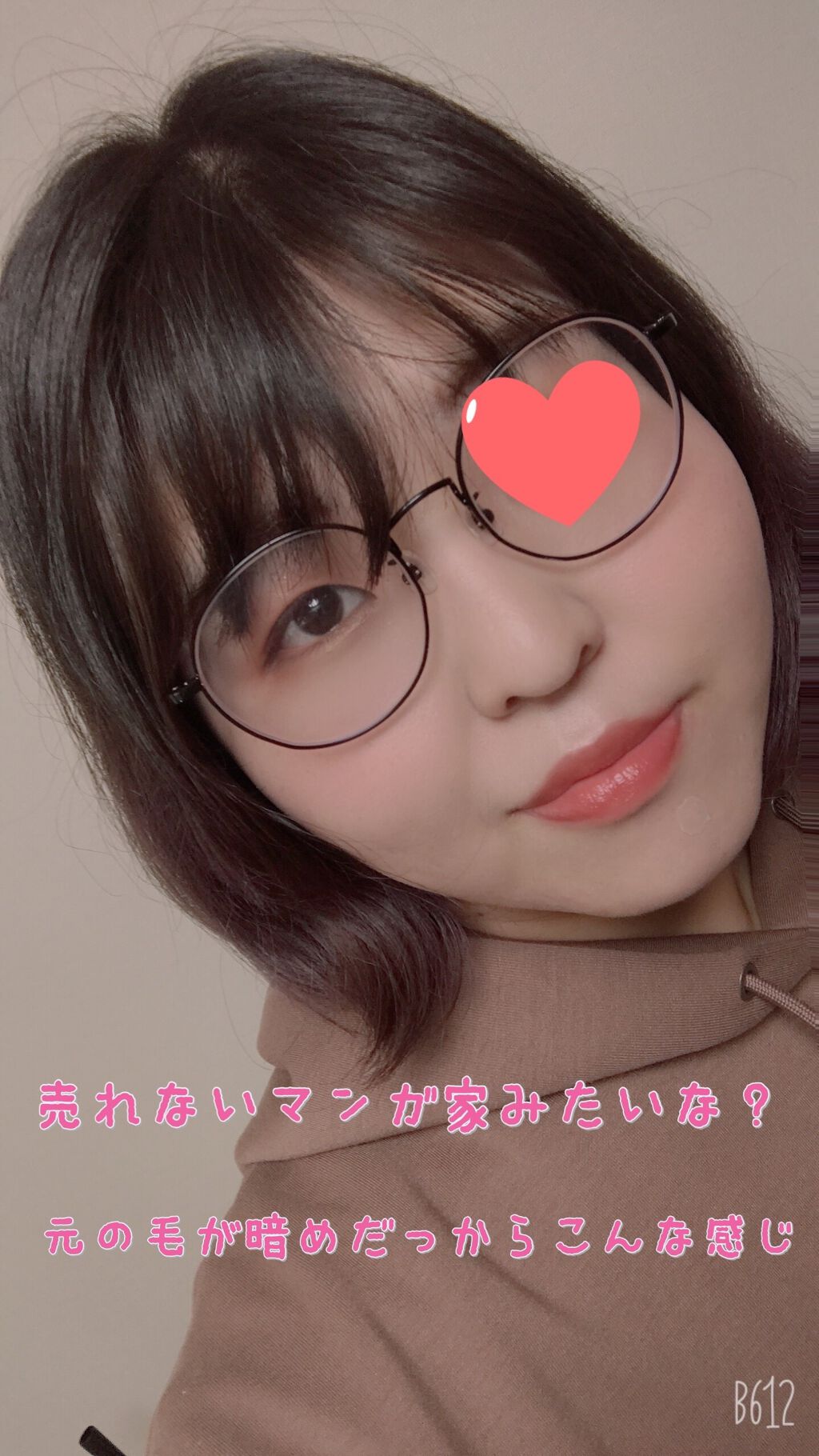 デビルズトリック/クイスクイス/ヘアカラーを使ったクチコミ(4枚目)