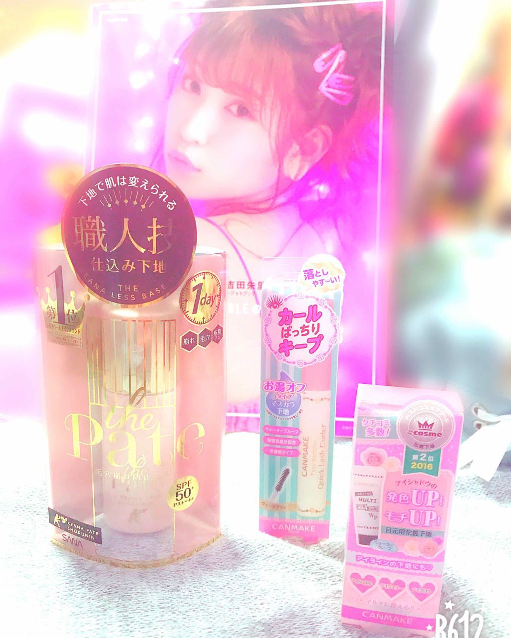 ラスティングマルチアイベース WP/キャンメイク/アイシャドウベースを使ったクチコミ(1枚目)