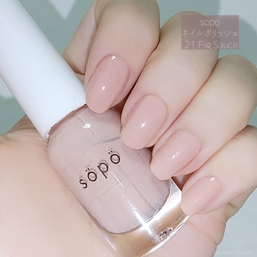ネイルポリッシュ/sopo/マニキュアを使ったクチコミ（3枚目）