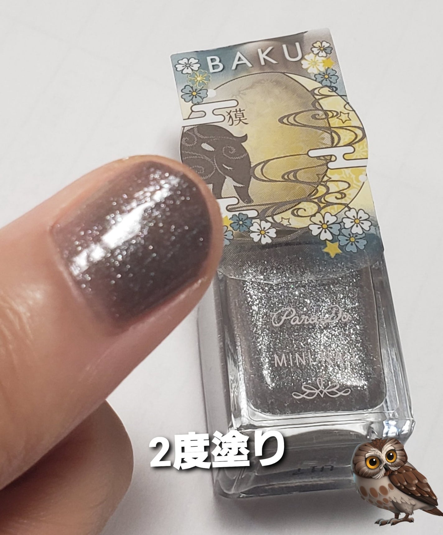 ãããã€ã«/ãã©ãã¥/ãããã¥ã¢ã䜿ã£ãã¯ãã³ãïŒ7æç®ïŒ