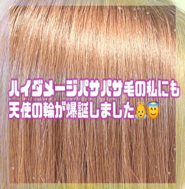 マカダミア ウルトラヘアセラム  アカシアモリンガ(Acacia Moringa)/KUNDAL/ヘアオイルの画像