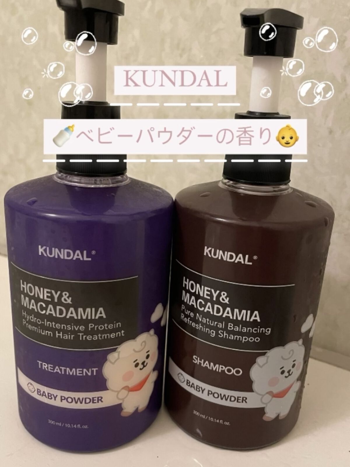 ハニー&マカデミアシャンプー／トリートメント /KUNDAL/シャンプー・コンディショナーを使ったクチコミ（1枚目）