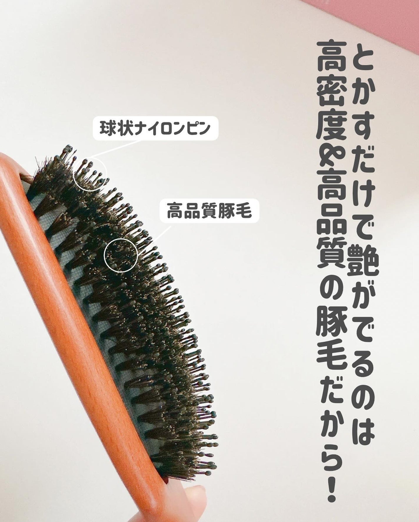 もかちゃん on LIPS 「ズボラ女子必見!髪の乾燥&パサつき一発逆転ブラシ🧝♀️最近艶..」(4枚目)