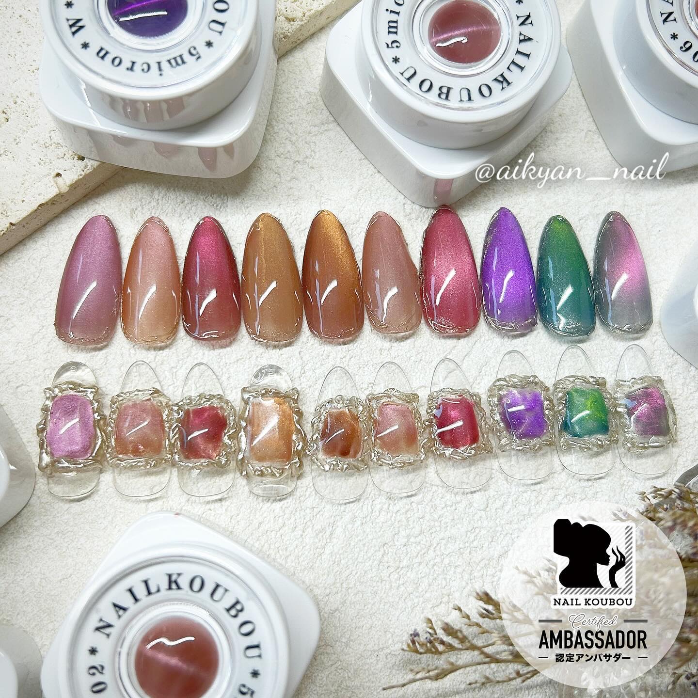 5micron magnet W/ネイル工房/ジェルネイルを使ったクチコミ（1枚目）