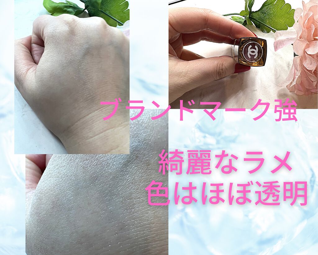 ルージュ ココ フラッシュ/CHANEL/口紅を使ったクチコミ(3枚目)