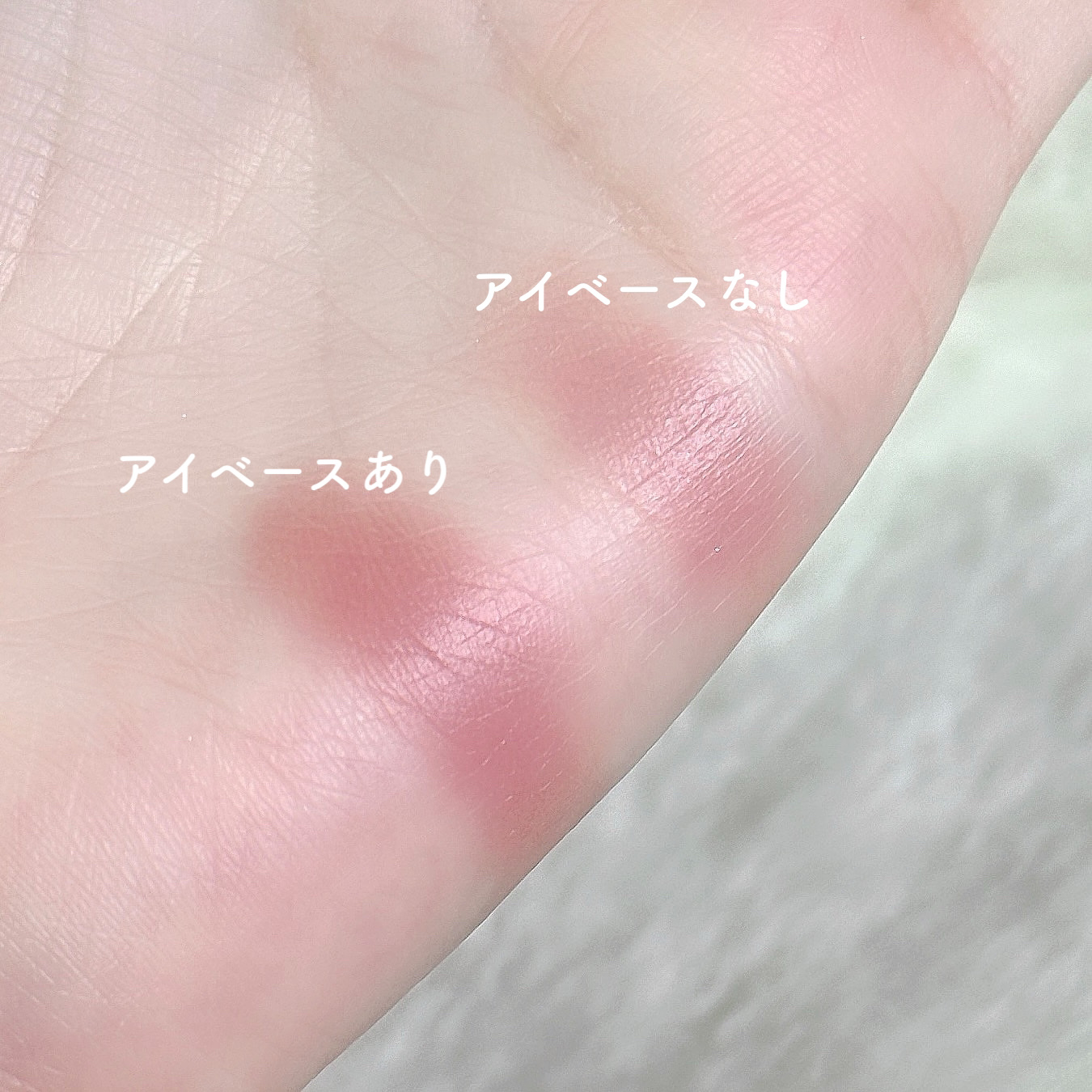 アイメイクベース/CEZANNE/アイシャドウベースを使ったクチコミ（2枚目）