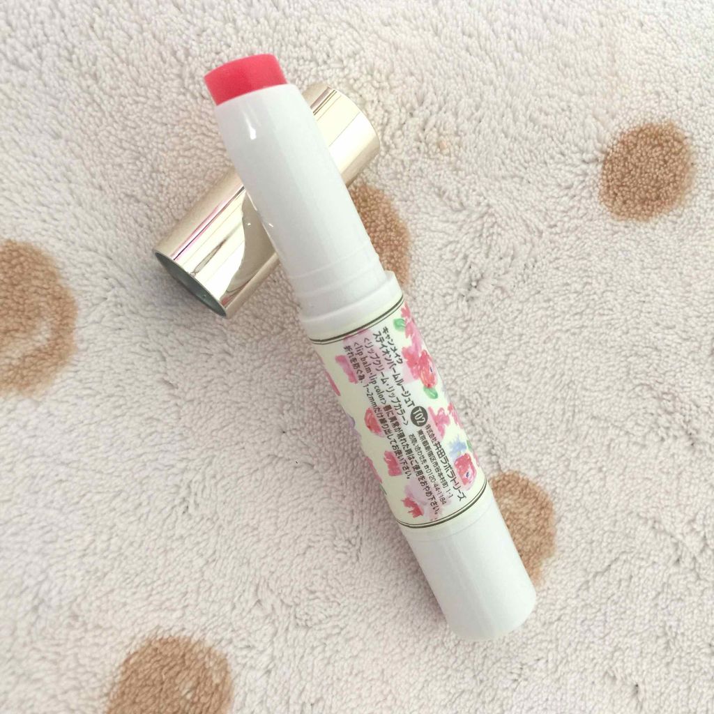 ピュアリーステイルージュ/コフレドール/口紅を使ったクチコミ(4枚目)