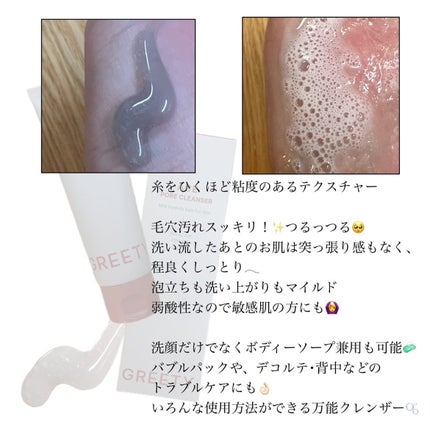 を使ったクチコミ(2枚目)