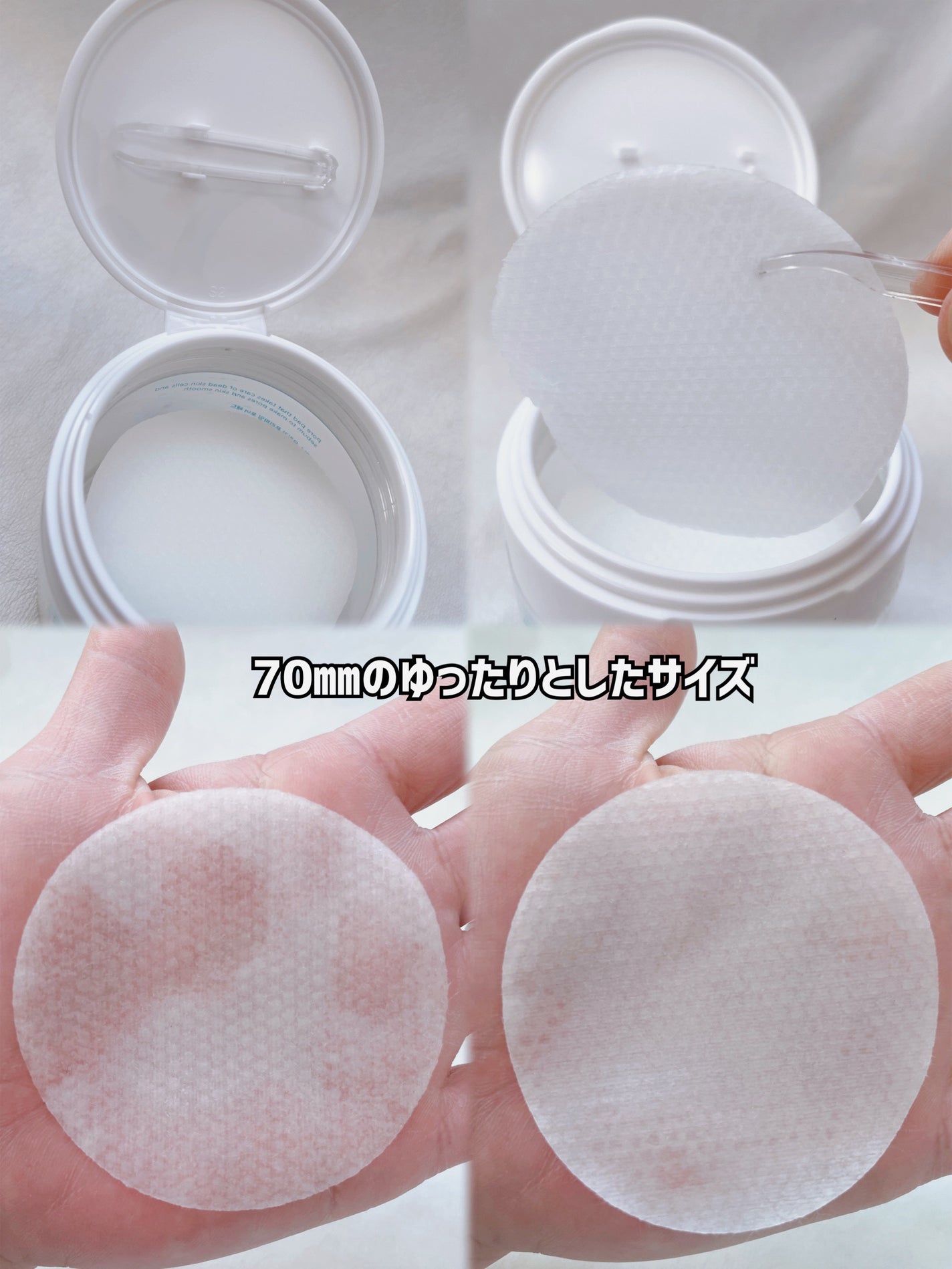 モリンガピュリファイング ポアパッド/ilso/トナーパッドを使ったクチコミ(7枚目)