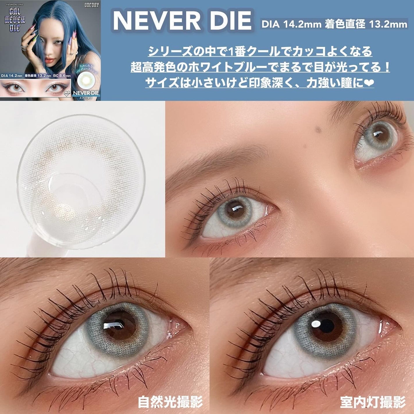 ManaðŠ on LIPS ãã¡ããã¿ãªãããã¥ãŒã¹ïŒå¹³æãæãåºãããã®ã£ã«ã«ã©ã³ã³ç»å Ž..ãïŒ2æç®ïŒ