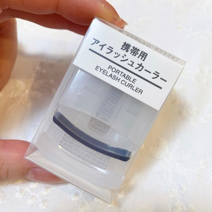 携帯用アイラッシュカーラー/無印良品/ビューラーを使ったクチコミ(1枚目)