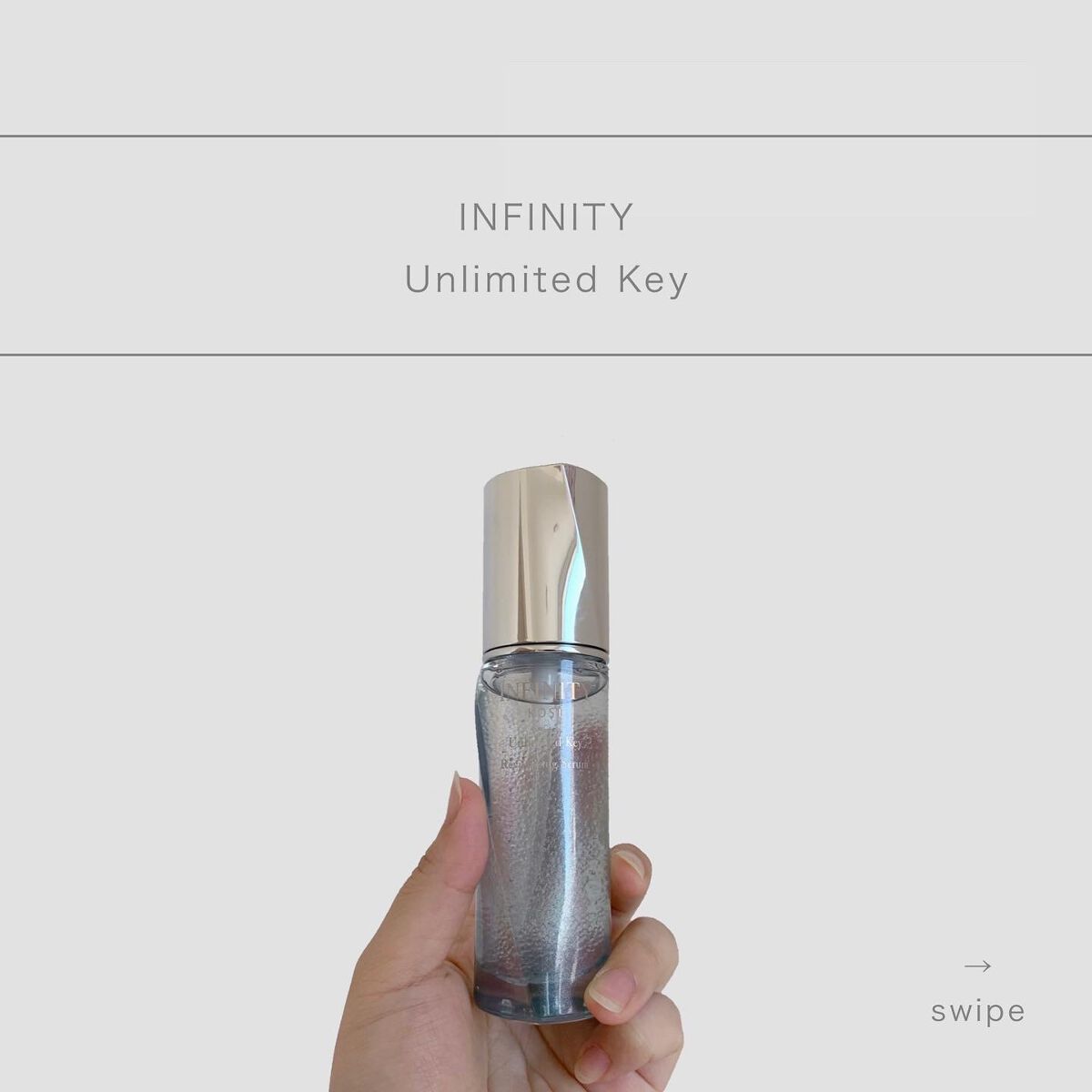 アンリミテッド キー 本体50ml/インフィニティ/美容液を使ったクチコミ（1枚目）