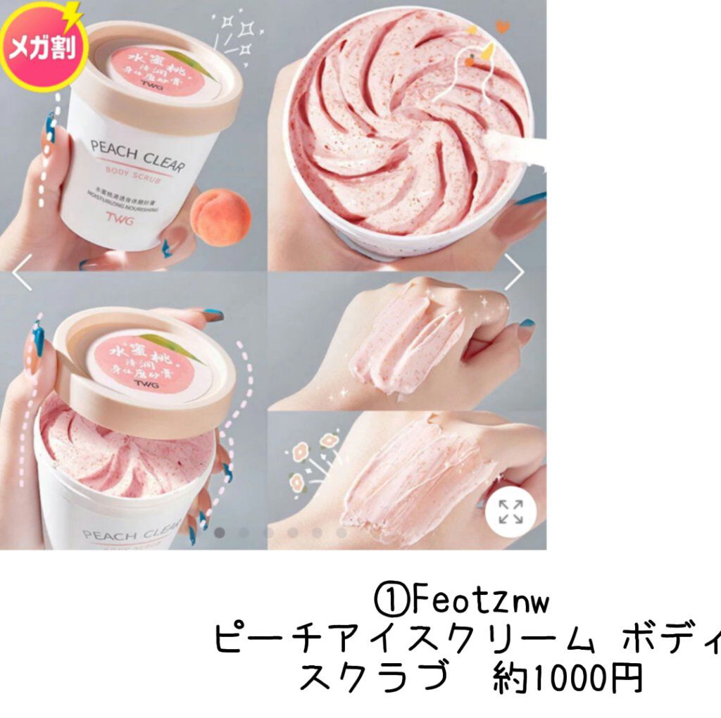 ブラックシュガー パーフェクト エッセンシャル スクラブ2X/SKINFOOD/洗い流すパック・マスクを使ったクチコミ（2枚目）