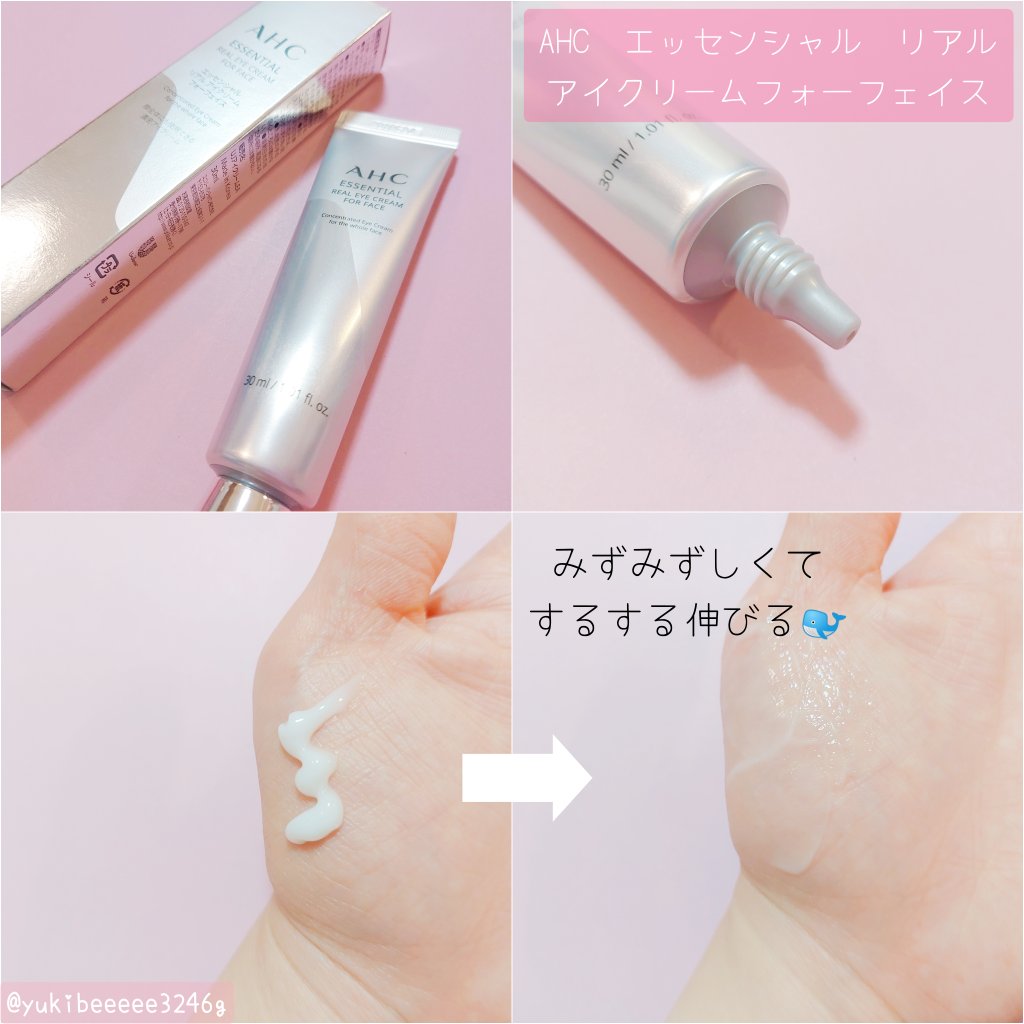 セラムコレクション モイスチャーケア/AHC/美容液を使ったクチコミ（2枚目）