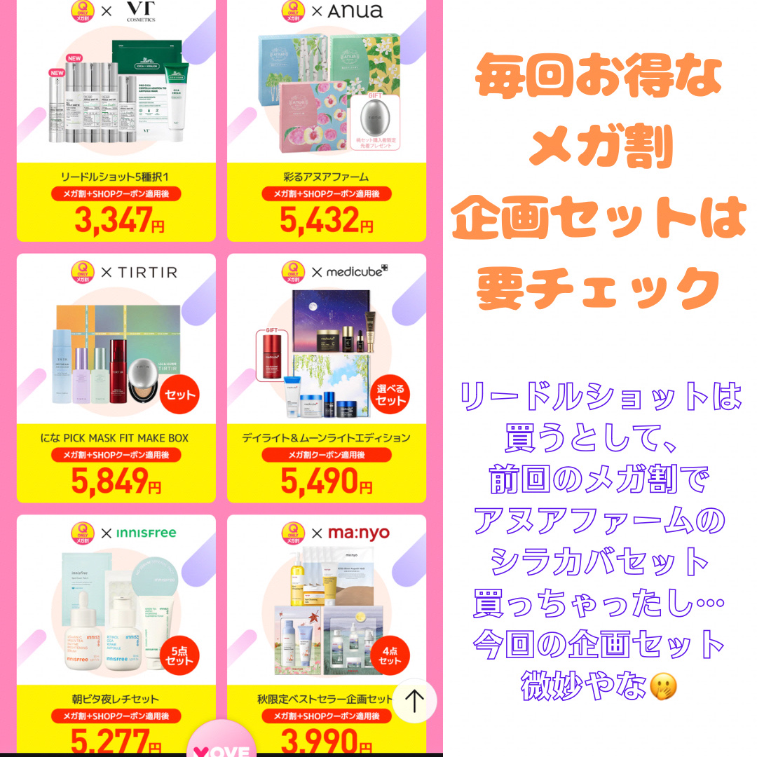 ハイドロクリームPHQ-8/KISO/美容液を使ったクチコミ（3枚目）