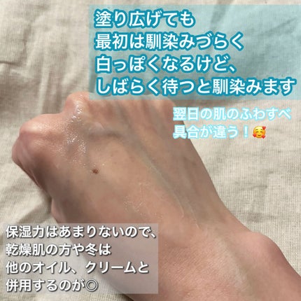 レチノールアドバンスドファーミングクリーム/ADVANCED CLINICALS/ボディクリームを使ったクチコミ(4枚目)