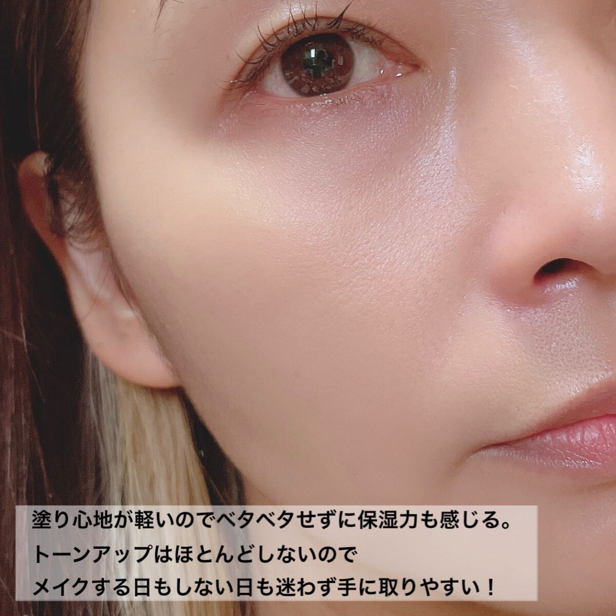 BLUBERRY PERFECT SUNSCREEN    SPF50+ / PA++++/Bellflower/日焼け止めクリームを使ったクチコミ（3枚目）