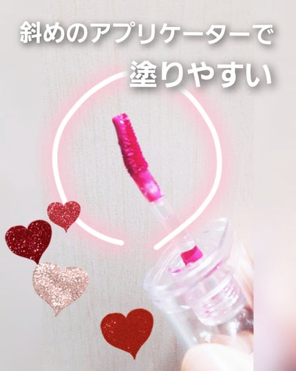 リップフラー(リッププランパー)/AMUSE/リッププランパーを使ったクチコミ(2枚目)