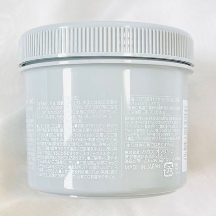 ボディ スムーザー /ハウス オブ ローゼ/ボディスクラブを使ったクチコミ(3枚目)