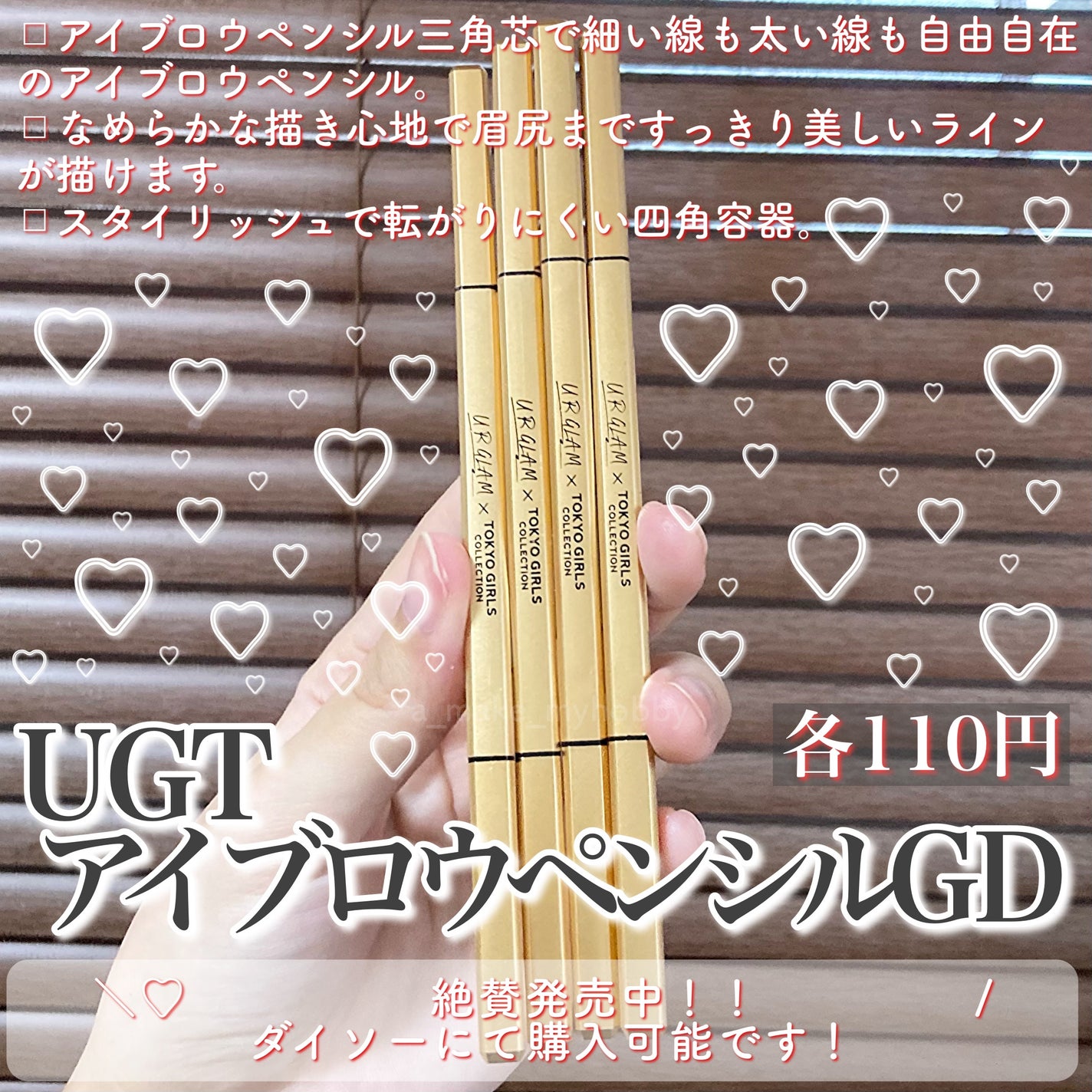 Aya / プチプラコスメ on LIPS 「URGLAM新作!とっても描きやすいアイブロウペンシル!・・・..」(2枚目)