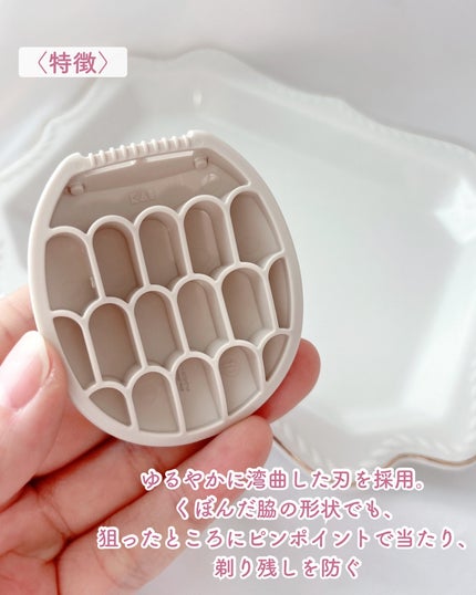 miness わき用カミソリ/貝印/シェーバーを使ったクチコミ(6枚目)