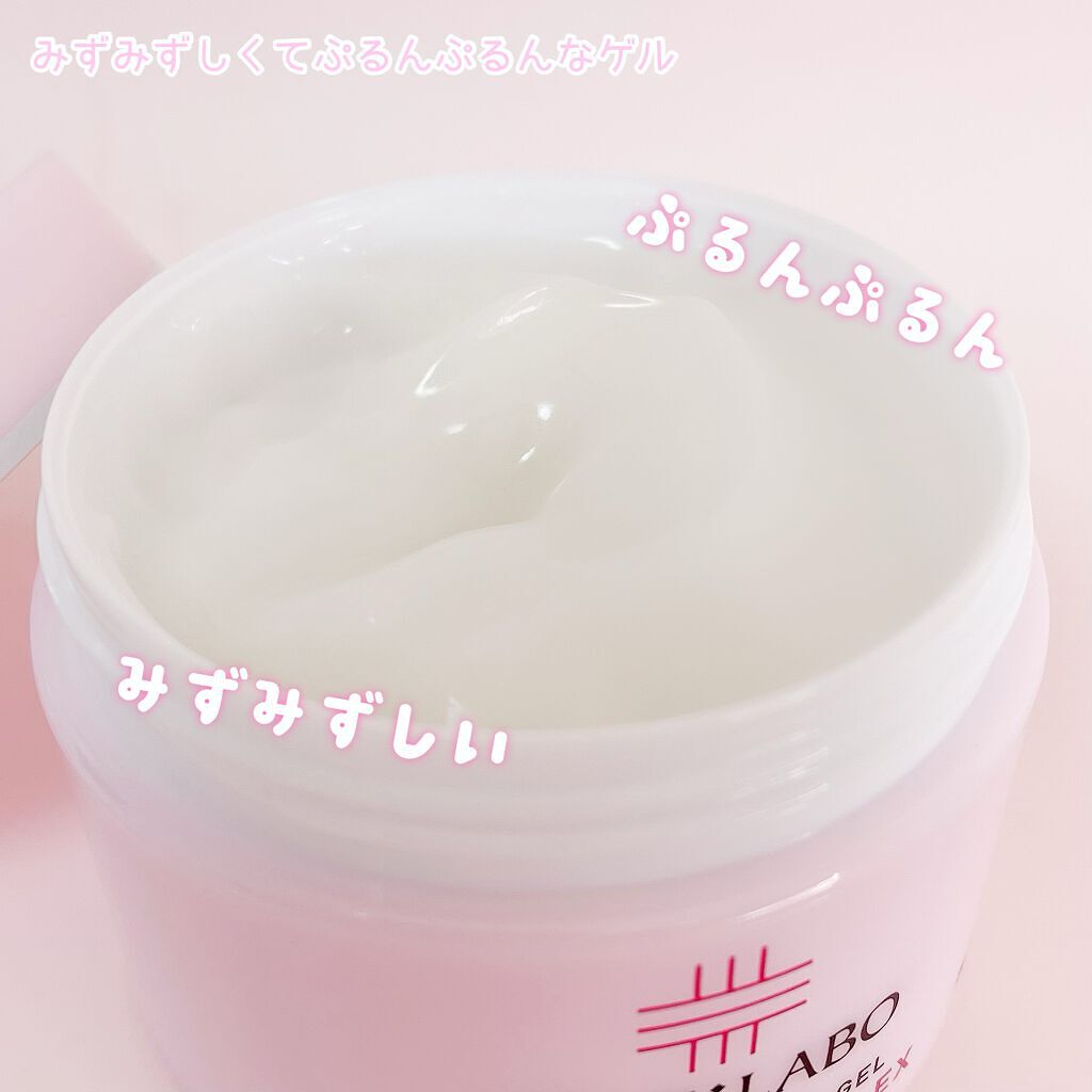 薬用アクアコラーゲンゲル スーパーセンシティブEX/ドクターシーラボⓇ/オールインワン化粧品を使ったクチコミ（3枚目）