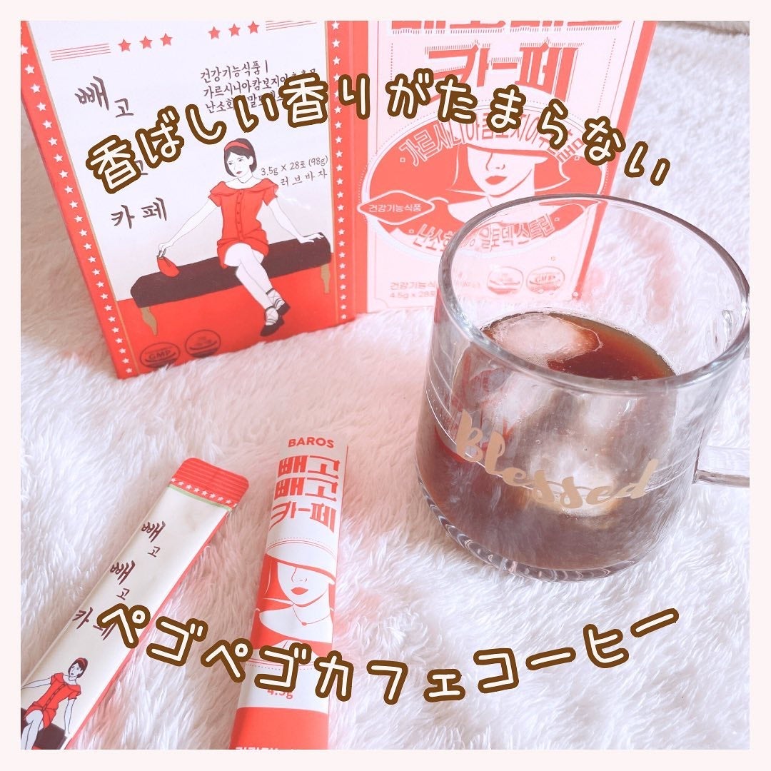 ペゴペゴカフェ/baros/ドリンクを使ったクチコミ(1枚目)