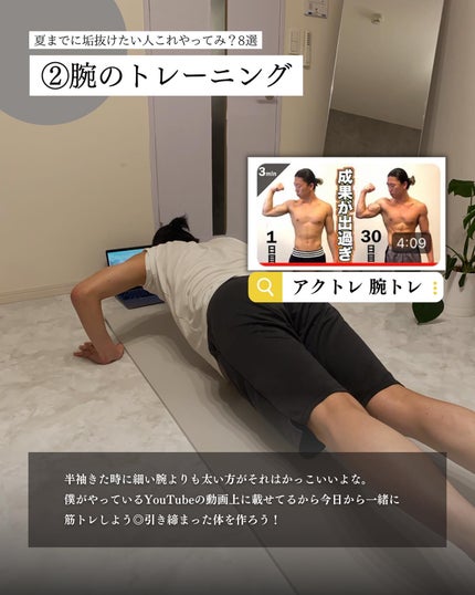 を使ったクチコミ(3枚目)