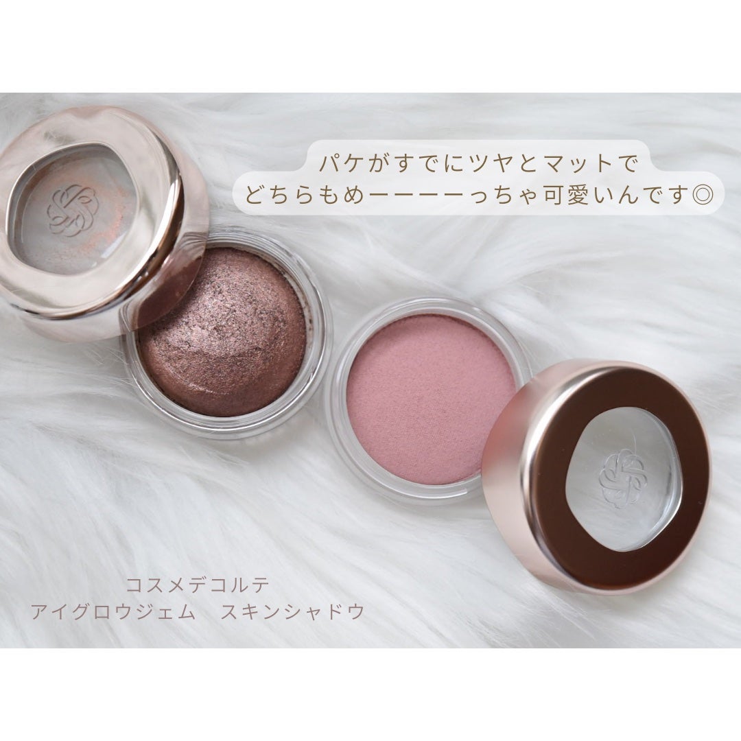 アイグロウジェム スキンシャドウ/DECORTÉ/ジェル・クリームアイシャドウを使ったクチコミ(3枚目)