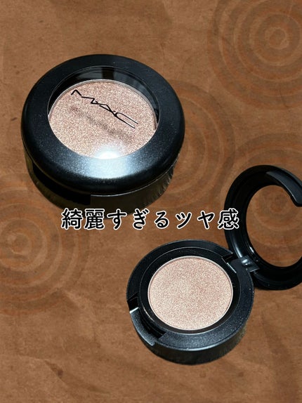 スモール アイシャドウ/M・A・C/単色アイシャドウを使ったクチコミ(1枚目)