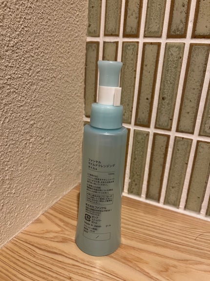 マイルドクレンジング オイル/ファンケル/オイルクレンジングを使ったクチコミ(2枚目)