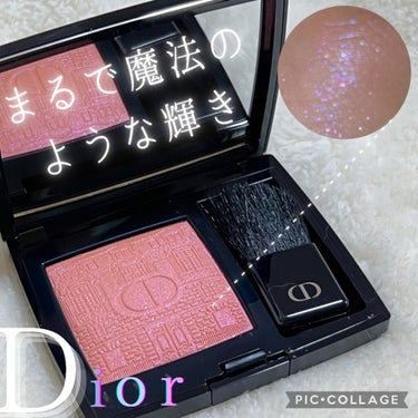 【旧】ディオールスキン ルージュ ブラッシュ/Dior/パウダーチークを使ったクチコミ（1枚目）