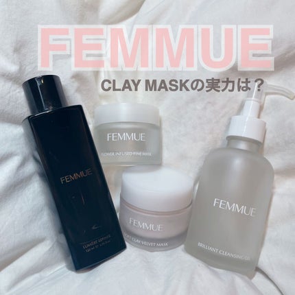 ソフトクレイ ベルベットマスク/FEMMUE/洗い流すパック・マスクを使ったクチコミ(1枚目)