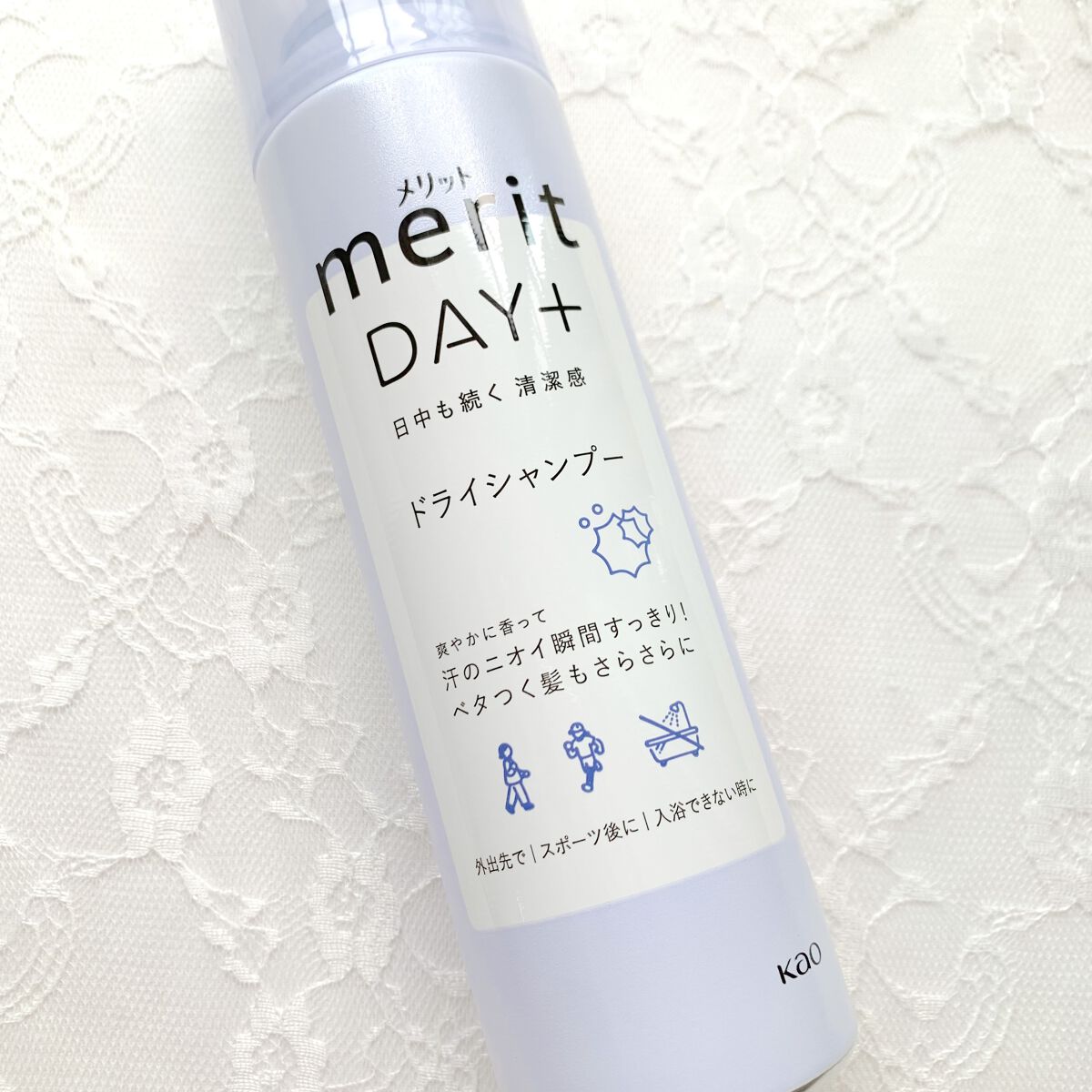 メリット ドライシャンプーシート すっきり爽快タイプ/メリット/ドライシャンプーを使ったクチコミ（2枚目）
