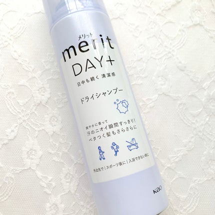 メリット ドライシャンプーシート すっきり爽快タイプ/メリット/ドライシャンプーを使ったクチコミ(2枚目)