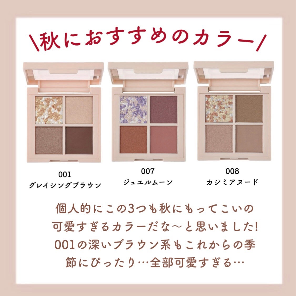 ㎠on LIPS ãððREVLON8ææ°äœðð/8æ22æ¥çºå£²âŒïžã¬ããã³ã®å€§äºº..ãïŒ3æç®ïŒ