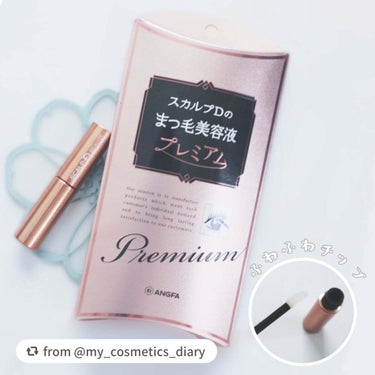 【my_cosmetics_diaryさんから引用】

“1日1回夜に塗るだけ。
洗顔後・スキンケア前に使います。

密着感のあるテクスチャー。
べたべたする感じでもなく使いやすいです🙆‍♀️
私の場合