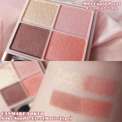 シルキースフレアイズ(マットタイプ)/キャンメイク/アイシャドウパレットを使ったクチコミ(4枚目)