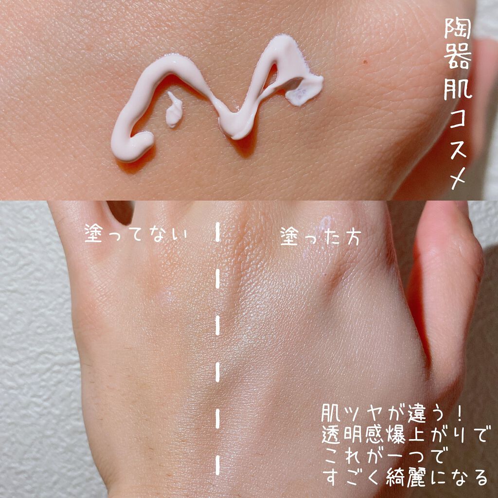ジョンセンムル スキンセッティングトーンアップ サンベース/JUNG SAEM MOOL/化粧下地を使ったクチコミ(3枚目)