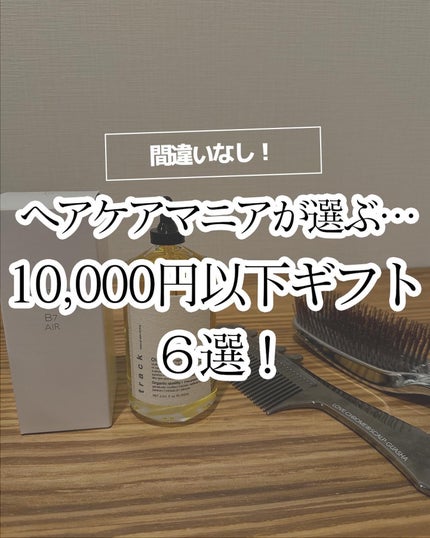試してみた】コタ コタクチュール トリートメント フランネルの 試してみた】コタ コタクチュール トリートメント フランネルの