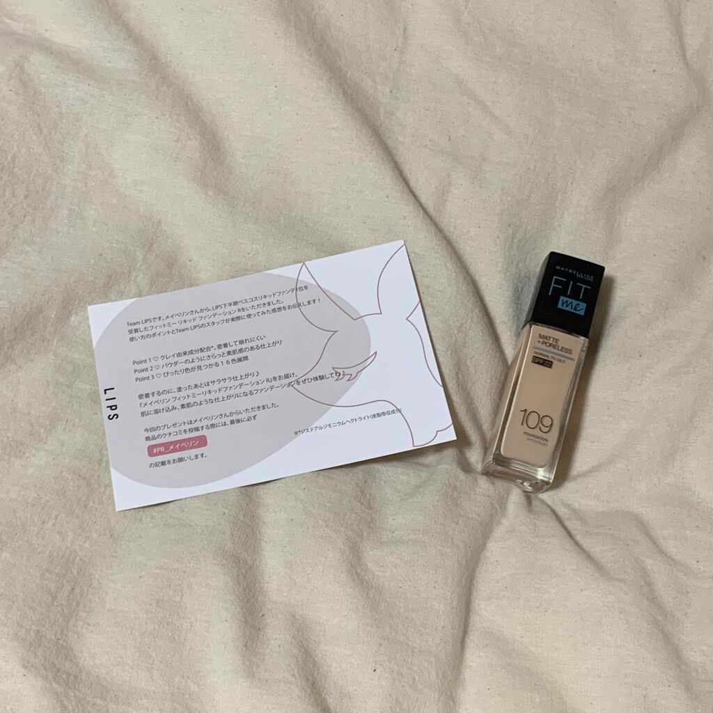 フィットミー リキッドファンデーション R/MAYBELLINE NEW YORK/リキッドファンデーションを使ったクチコミ（1枚目）
